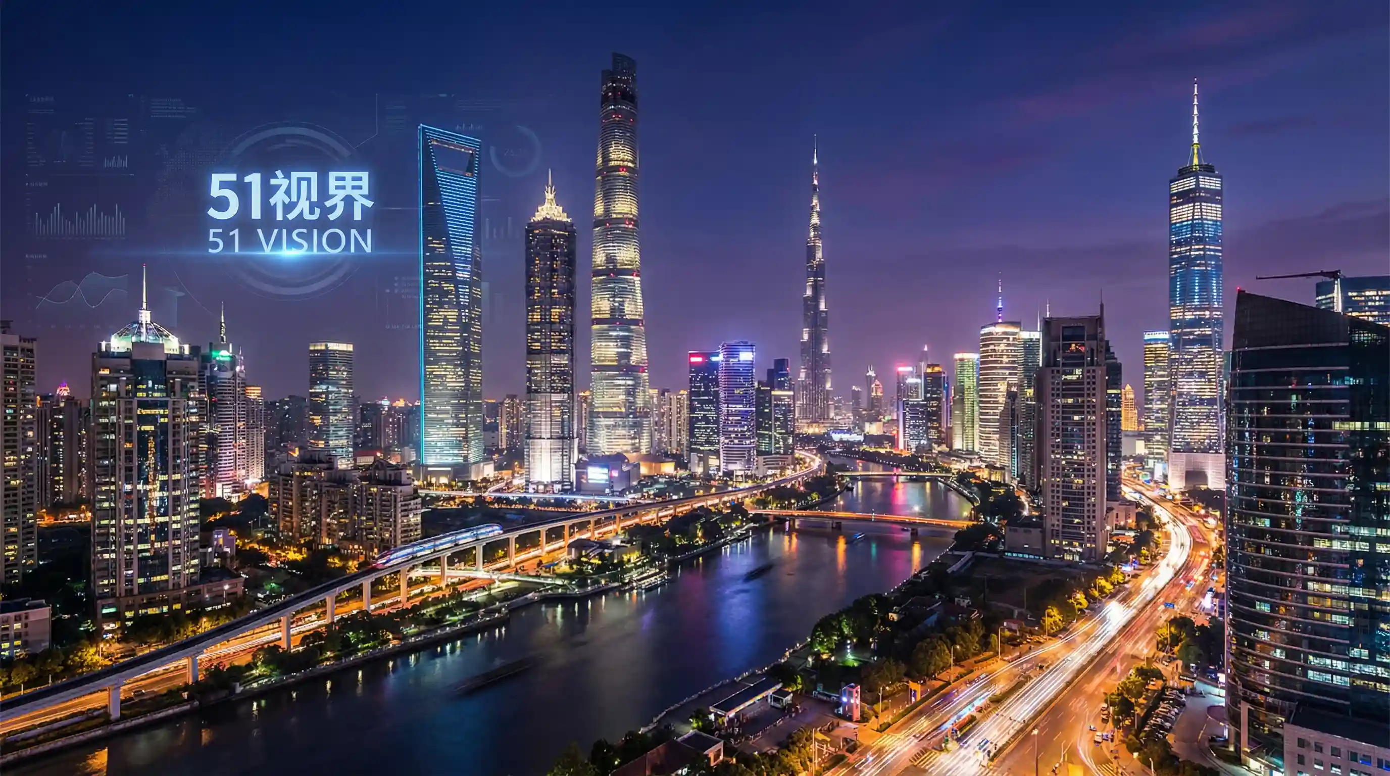 国际金融中心城市夜景 - 洛克王国轻风山在哪 关注全球经济